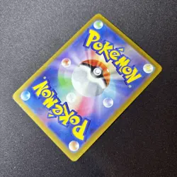 Eevee ex 224/187 SV8a Terastal Festival ex Japanese Pokemon MINT *New - Image 5