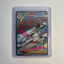 Pokemon Ascended Heroes Mega Gardevoir EX 32 Black Star promo Mega Attack Rare - Image 1