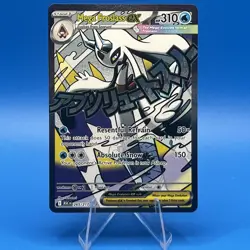 Mega Froslass ex 265/217 MEGA ATTACK RARE HOLO Ascended Heroes Pokemon English - Image 1