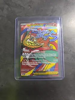 Mega Hawlucha Ex 268/217 Mega Attack Rare Ascended Heroes Pokemon TCG MINT 2026 - Image 1