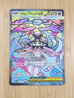 Mega Diancie ex 267/217 Mega Attack Rare Holo Ascended Heroes Pokemon NM - Image 1