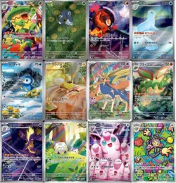 M2 12 AR Inferno X FULL Complete Set 081-092 Pokemon Japanese NM - US SELLER - Image 1