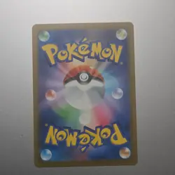 Pokemon Company Pikachu ex 234/193 SAR Full Art Holo M2a Mega Dream Ex - Image 2