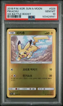 2018 POKEMON KOREAN SUN & MOON GX BATTLE BOOST #028 PIKACHU PSA 10 - Image 1