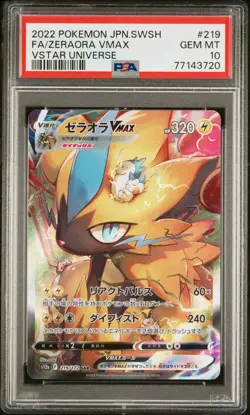 2022 POKEMON JPN SWORD & SHIELD VSTAR UNIVERSE #219 FULL ART/ZERAORA VMAX PSA 10 - Image 1
