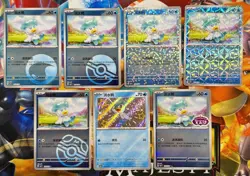 Pokemon Chinese Quaxly Combo Set 7 pcs CBB1C-01 Gem Pack 2025 05 01-09/09 (US) - Image 1