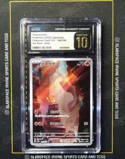 2023 POKEMON JAPANESE SV2a-POKEMON 151 168 CHARMANDER ART RARE CGC 10 (1) - Image 1