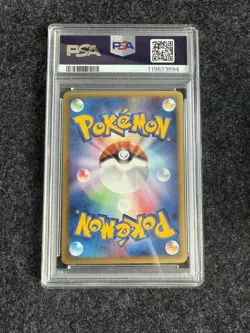 2001 Pokemon TCG Japanese Expedition 1st Edition Blastoise PSA 8 #076 - Image 2