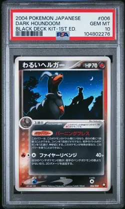 PSA 10 Dark Houndoom 006 Black Deck Kit-1st Ed. Pokemon 2004 Pokemon Japanese - Image 1