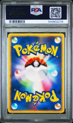 PSA 10 Dark Houndoom 006 Black Deck Kit-1st Ed. Pokemon 2004 Pokemon Japanese - Image 2