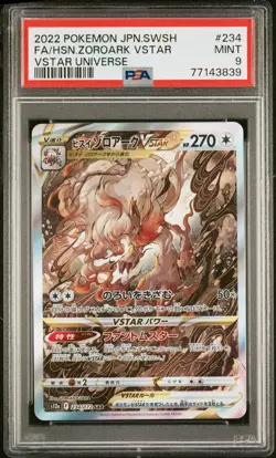 2022 POKEMON JAPANESE SWORD & SHIELD #234 FULL ART/HISUIAN ZOROARK VSTAR PSA 9 - Image 1