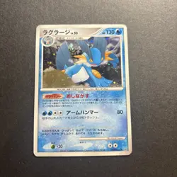 Swampert DP4 Great Encounters Pokemon DPBP#310 Japanese Unlimited Holo NM - Image 1