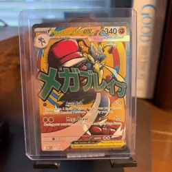 Mega Lucario EX MEP 033 Black Star Promo Pokemon TCG Ascended Heroes - Image 1