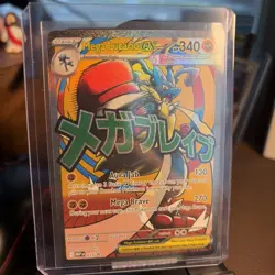 Mega Lucario EX MEP 033 Black Star Promo Pokemon TCG Ascended Heroes - Image 3
