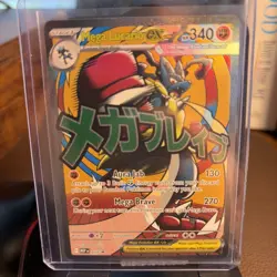 Mega Lucario EX MEP 033 Black Star Promo Pokemon TCG Ascended Heroes - Image 4