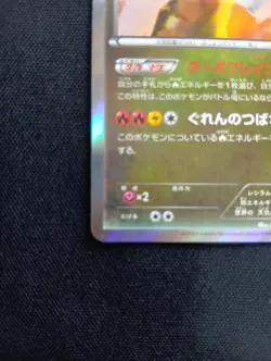 Reshiram 161/XY-P Japanese Pokemon Card Promo Pokemon Center NM - Image 4