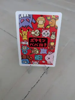Jigglypuff Old Maid Babanuki Playing Card, Mint Condition (Grading Candidate) - Image 2