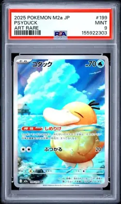 Pokemon TCG Psyduck M2a Mega Dream Ex Art Rare Holo JP 199/193 - PSA 9 - Image 1