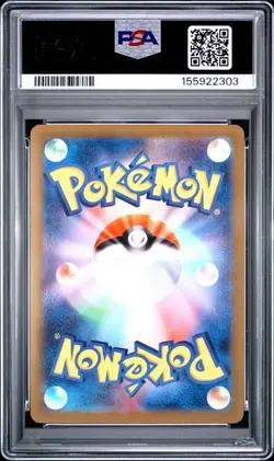 Pokemon TCG Psyduck M2a Mega Dream Ex Art Rare Holo JP 199/193 - PSA 9 - Image 2