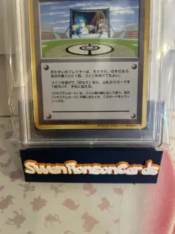 PSA 9 MINT Lucky Stadium Pikachu Hokkaido Trainer Promo Japanese Pokemon 2000 - Image 3