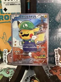 Pikachu Pokemon Card Art Promo Collectible/Gift/Display - Image 1