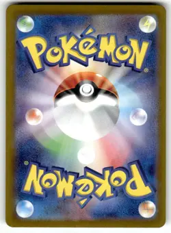 Vivillon SV8 107/106 AR Japanese Pokemon TCG NM - Image 2
