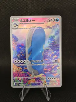Pokemon Wailord Art Rare 103/100 Battle Partners Japanese - Image 1
