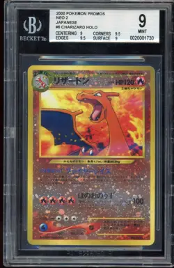 2000 Pokemon Japanese Neo Promos Charizard #6 Reverse Cosmos Holo BGS Mint 9 - Image 1