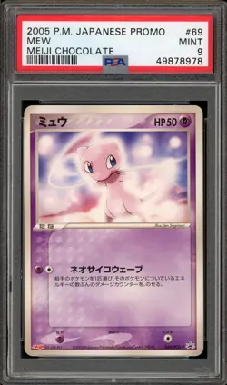 Pokemon Mew Meiji Chocolate Japanese Promo 069/PCG-P PSA 9 Mint - Image 1
