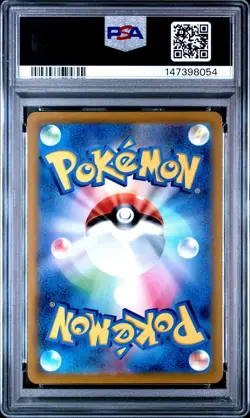 2021 POKEMON JAPANESE SWORD & SHIELD VMAX CLIMAX #222 FULL ART/PIKACHU V PSA 9 - Image 2