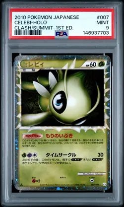 2010 POKEMON JAPANESE CLASH AT THE SUMMIT 1ST EDITION #007 CELEBI-HOLO PSA 9 - Image 1