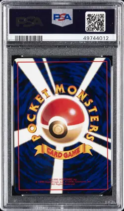 1998 POKEMON JAPANESE VENDING SERIES III #104 CUBONE PSA 10 - Image 2
