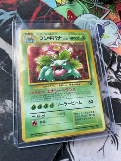 Venusaur CD Promo Japanese Pokemon TCG Holo Rare No.003 - MINT PERFECT* - Image 1