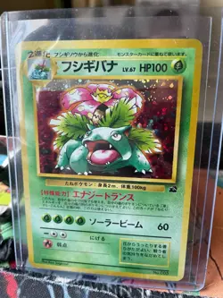 Venusaur CD Promo Japanese Pokemon TCG Holo Rare No.003 - MINT PERFECT* - Image 2