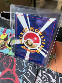 Venusaur CD Promo Japanese Pokemon TCG Holo Rare No.003 - MINT PERFECT* - Image 4