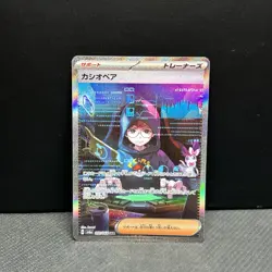 Cassiopeia 094/064 Sv: Shrouded Fable Holo Pokemon TCG - Image 1