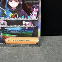Cassiopeia 094/064 Sv: Shrouded Fable Holo Pokemon TCG - Image 4