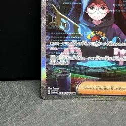 Cassiopeia 094/064 Sv: Shrouded Fable Holo Pokemon TCG - Image 5