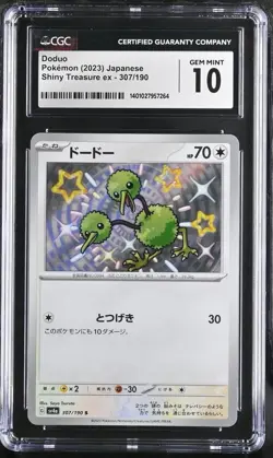 CGC Gem Mint 10 Doduo Shiny 307/190 Pokemon Japanese Shiny Treasure ex sv4a - Image 1