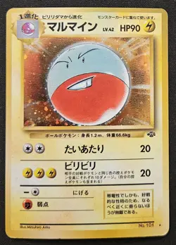 Japanese Electrode No. 101 Jungle Holo Rare WoTC Pokemon TradingCardGame 1997 LP - Image 1