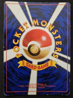 Japanese Electrode No. 101 Jungle Holo Rare WoTC Pokemon TradingCardGame 1997 LP - Image 2