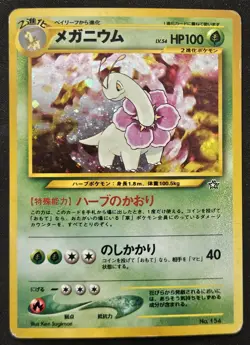 Japanese Meganium No. 154 Neo Genesis Holo Rare Pokemon TradingCardGame 2001 MP - Image 1