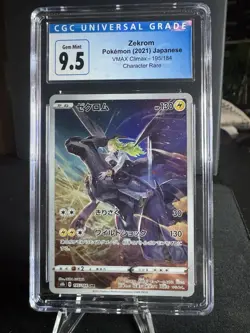 2021 Pokemon Japanese VMAX Climax Zekrom Character Rare CGC 9.5 Gem Mint - Image 1