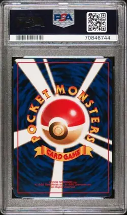 PICHU - #172 - HOLO - 2000 Japanese Pokemon Neo - PSA 10 GEM-MT - Image 2