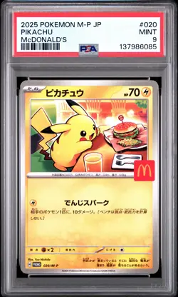 2025 POKEMON JAPANESE M-P PROMO MCDONALD'S #020 PIKACHU PSA 9 - Image 1
