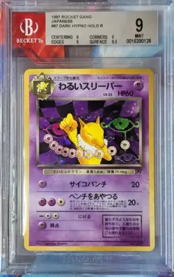 1997 Pokemon Japanese Rocket Dark Hypno Rare Holo #97 Bgs 9 - Image 1