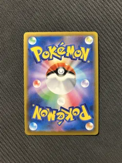 Pokemon TCG Oranguru CHR 212/184! NM Condition! Japanese s8b - Image 2