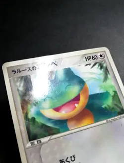 LaRousse’s Munchlax 020/PCG-P Promo Pokemon Japanese 2004 Magazine - Image 2