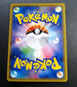 Ash's Friendship 025/026 Ash vs Team Rocket Japanese Exclusive Pokemon - Image 3