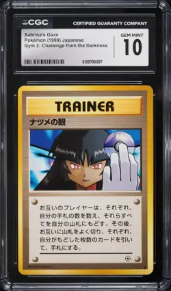 1999 BANNED CGC 10 Sabrina's Gaze Japanese Gym 2 Challenge Pokemon Card - Image 1